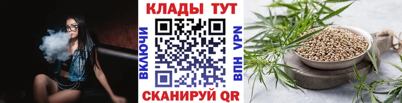 Сколько стоит Мантурово Каннабис  КОКАИН  ГАШ  Alpha-PVP  Меф 