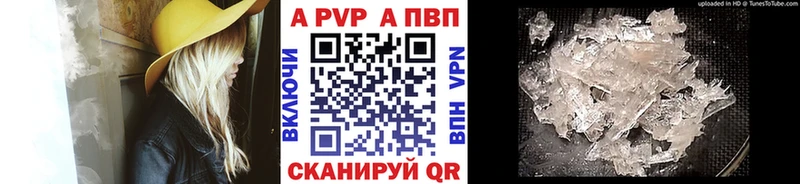 А ПВП СК КРИС Мантурово