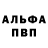 Метадон кристалл Allele Parallel