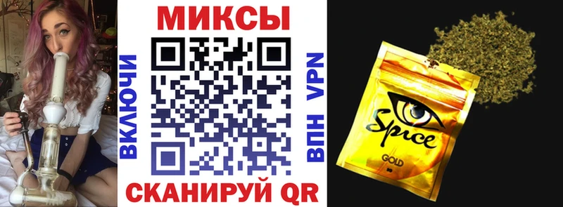 Бутират буратино  Мантурово 