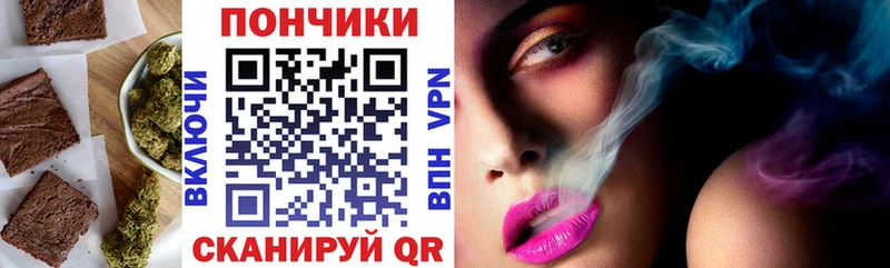 Еда ТГК конопля  где продают наркотики  Мантурово 