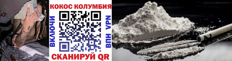 COCAIN Эквадор Мантурово