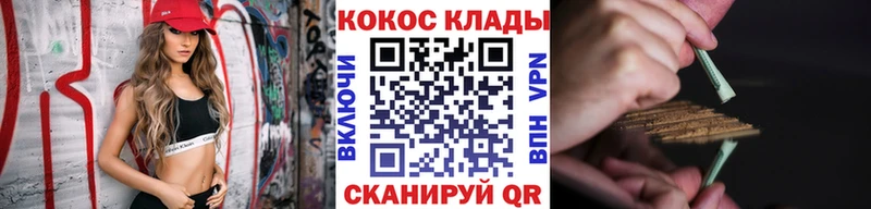 КОКАИН 98% Мантурово