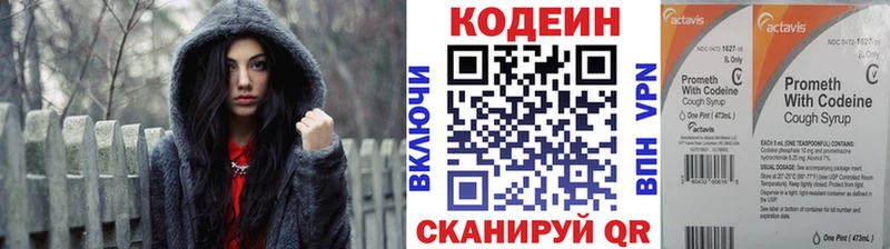 сколько стоит  Мантурово  Кодеин Purple Drank 
