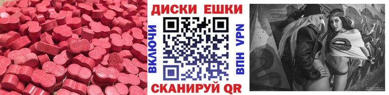 ЭКСТАЗИ таблы  цены   Мантурово 