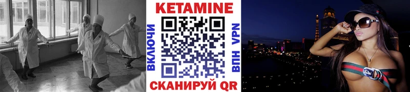 Кетамин VHQ  наркошоп  ОМГ ОМГ ONION  Мантурово 