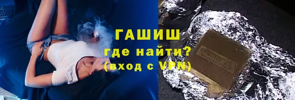 ГАЛЛЮЦИНОГЕННЫЕ ГРИБЫ Каменск-Шахтинский