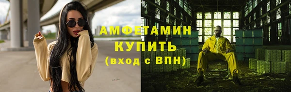ECSTASY Каменка
