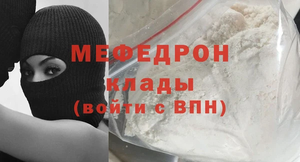 бутик Касимов