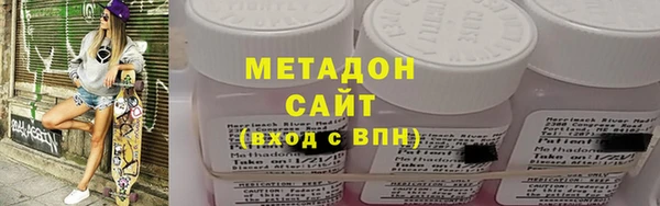 ГАЛЛЮЦИНОГЕННЫЕ ГРИБЫ Каменск-Шахтинский