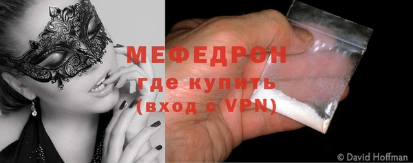ГАЛЛЮЦИНОГЕННЫЕ ГРИБЫ Каменск-Шахтинский