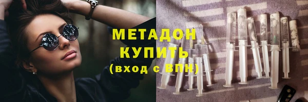 ГАЛЛЮЦИНОГЕННЫЕ ГРИБЫ Каменск-Шахтинский