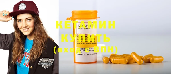ГАЛЛЮЦИНОГЕННЫЕ ГРИБЫ Каменск-Шахтинский