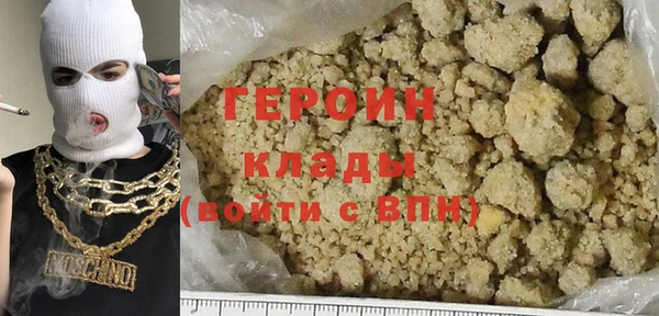 ГАЛЛЮЦИНОГЕННЫЕ ГРИБЫ Анжеро-Судженск
