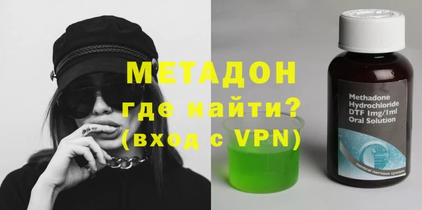 ГАЛЛЮЦИНОГЕННЫЕ ГРИБЫ Каменск-Шахтинский