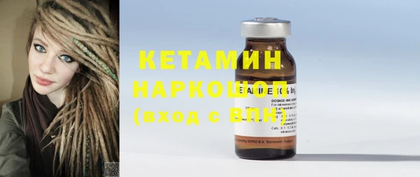 ГАЛЛЮЦИНОГЕННЫЕ ГРИБЫ Каменск-Шахтинский