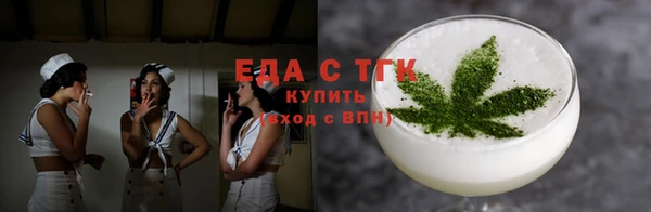 стаф Каменногорск