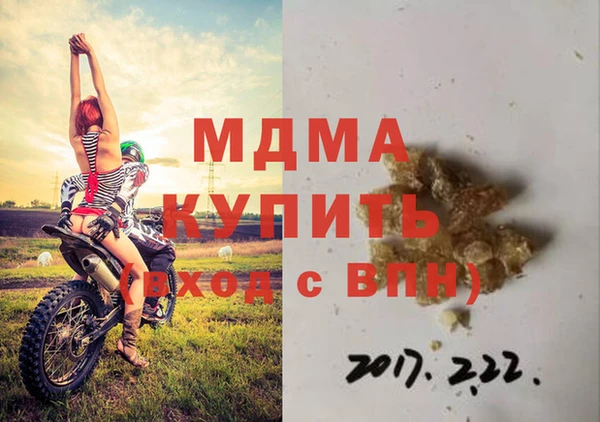 ГАЛЛЮЦИНОГЕННЫЕ ГРИБЫ Каменск-Шахтинский