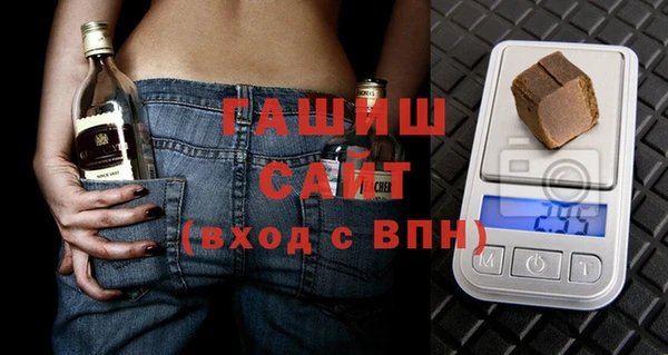 стаф Каменногорск
