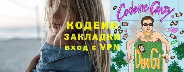 ГАЛЛЮЦИНОГЕННЫЕ ГРИБЫ Каменск-Шахтинский