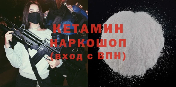 стаф Каменногорск