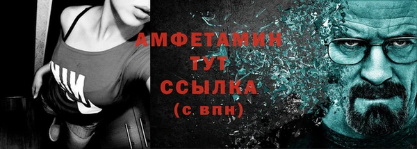 ГАЛЛЮЦИНОГЕННЫЕ ГРИБЫ Каменск-Шахтинский