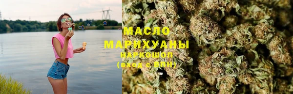ГАЛЛЮЦИНОГЕННЫЕ ГРИБЫ Каменск-Шахтинский