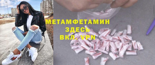 ECSTASY Каменка