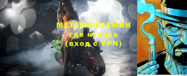 мет Карпинск