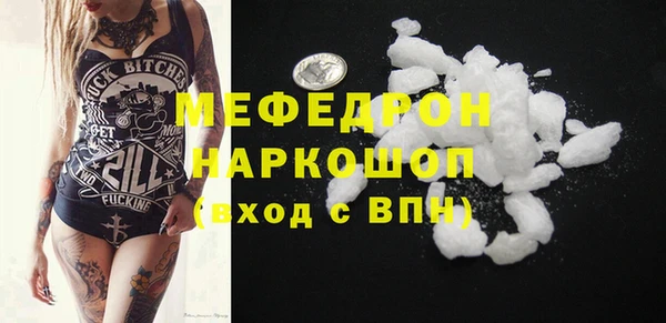 ECSTASY Каменка