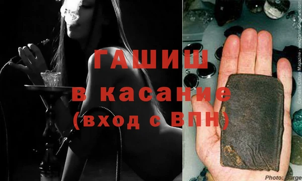 ECSTASY Каменка