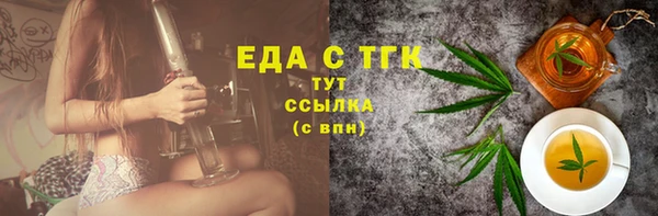 ГАЛЛЮЦИНОГЕННЫЕ ГРИБЫ Каменск-Шахтинский