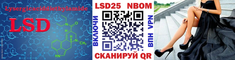 что такое   Мантурово  Лсд 25 экстази кислота 
