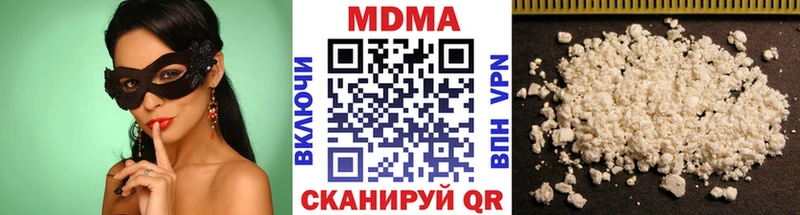 наркота  Мантурово  MDMA VHQ 