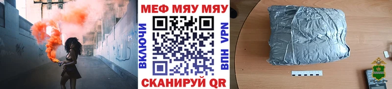 Меф mephedrone Мантурово