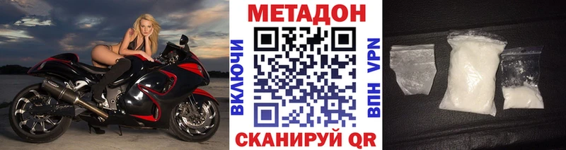 МЕТАДОН мёд  хочу наркоту  Мантурово 