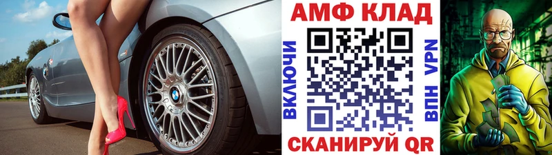 наркотики  Мантурово  МЕТАМФЕТАМИН пудра 
