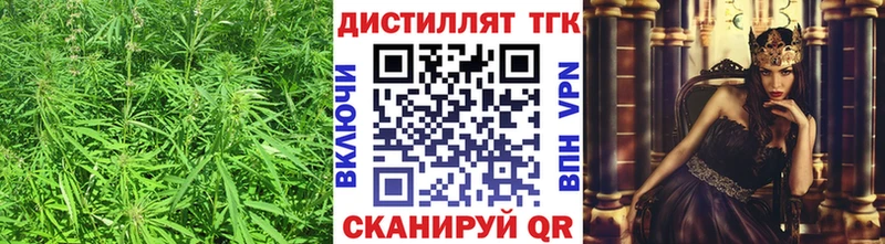 ТГК жижа  купить наркотики сайты  Мантурово 