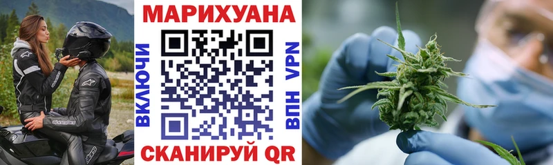 Каннабис OG Kush Мантурово